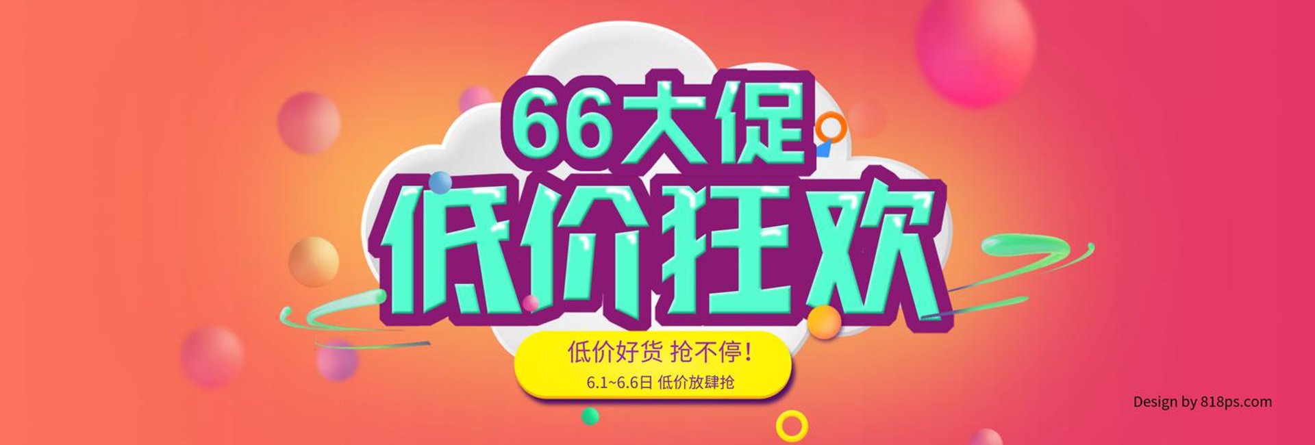 派渤汽车